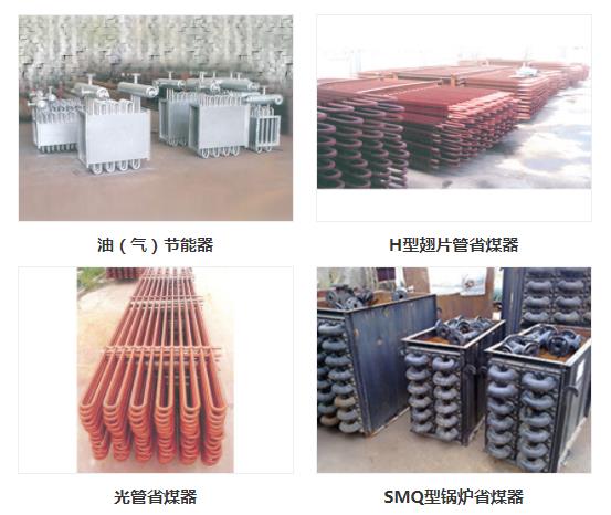 合理的監(jiān)測(cè)手段可以避免鍋爐省煤器飛灰磨損