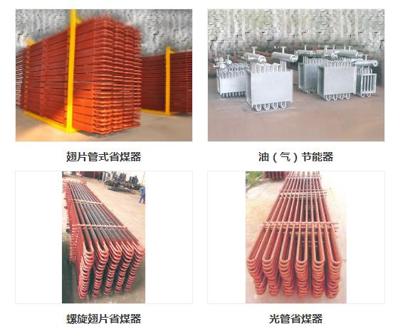 鍋爐省煤器管泄漏可能與爐內(nèi)煙氣流動及酸性腐蝕相關(guān)